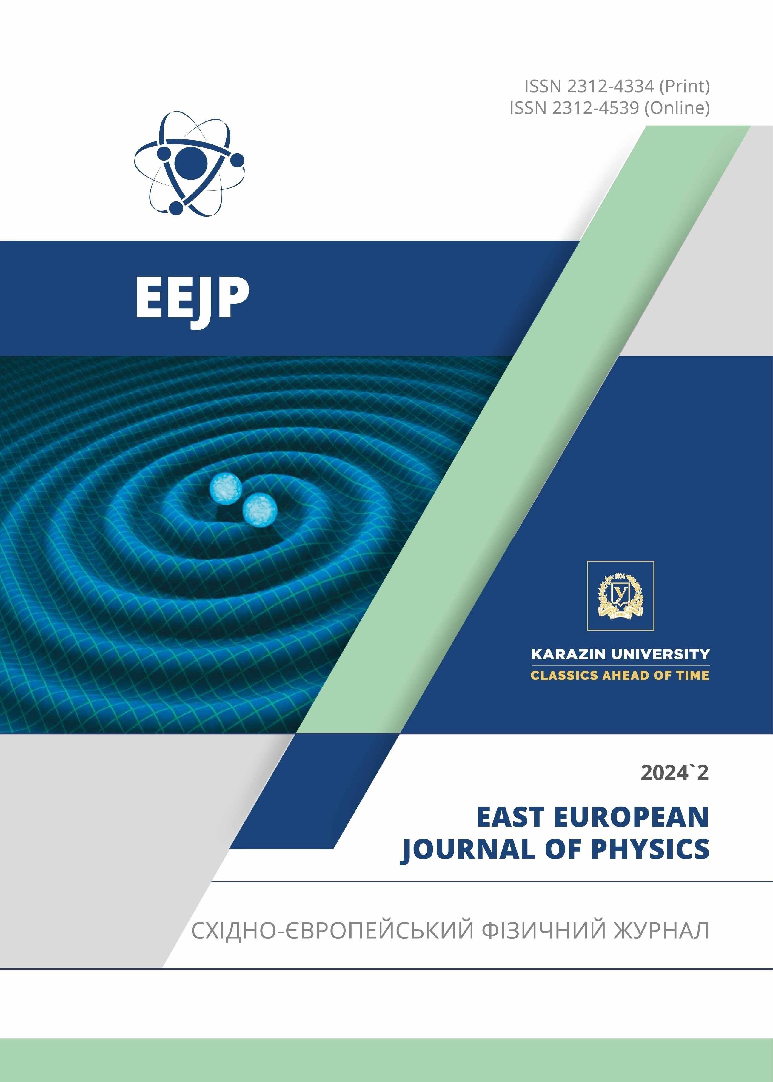 East European Journal Of Physics杂志-杂志-好期刊