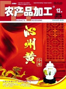 农产品加工·学刊