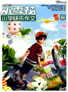 小雪花·小学快乐作文杂志